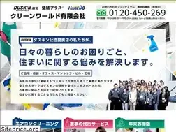 Sites similar to rikyu.net