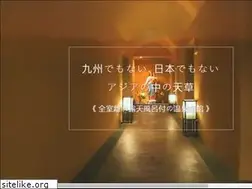 Sites similar to rikyu5.jp