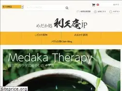 Sites similar to rikyuan.jp