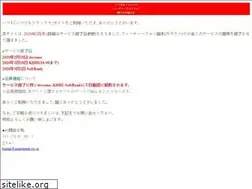 Sites similar to rilakkuma.jp