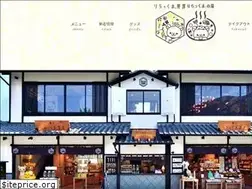 Sites similar to rilakkumasabo.jp