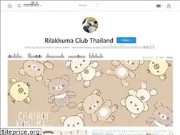 Sites similar to rilakkumathailand.com