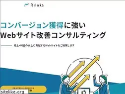 Sites similar to rilaks.jp