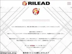Sites similar to rilead.jp