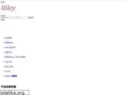 Sites similar to riley.jp