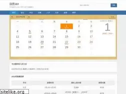 Sites similar to rili163.com