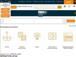 Sites similar to rilight.ru