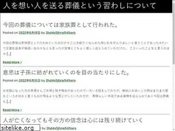 Sites similar to rilkan.com
