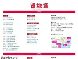 Sites similar to rilvtong.com
