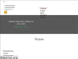 Sites similar to rim-law.ru
