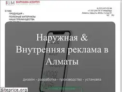 Sites similar to rim.kz
