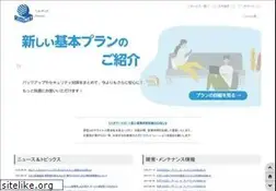 Sites similar to rim.or.jp