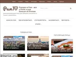 Sites similar to rim10.ru
