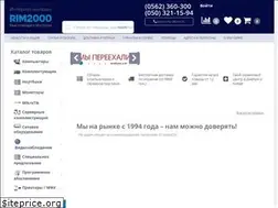 Sites similar to rim2000.ua