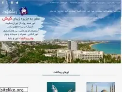 Sites similar to rimagasht.com