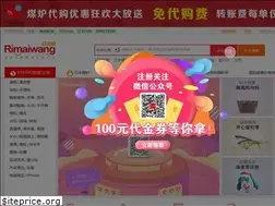 Sites similar to rimaiwang.com