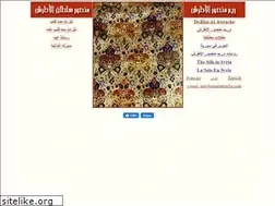 Sites similar to rimalattrache.com