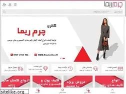 Sites similar to rimaleather.ir