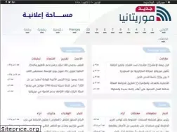 Sites similar to rimallnews.com