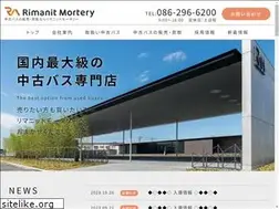 Sites similar to rimanit.co.jp