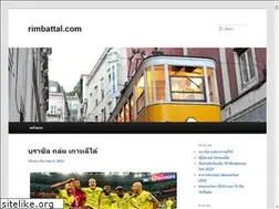 Sites similar to rimbattal.com