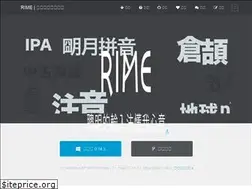 Sites similar to rime.im