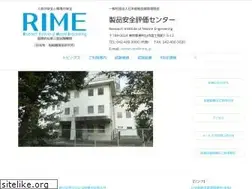 Sites similar to rime.jp