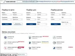 Sites similar to rimeks.ru