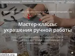 Sites similar to rimel-handmade.ru