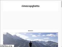 Sites similar to rimesrapghetto.com