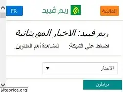 Sites similar to rimfeed.com
