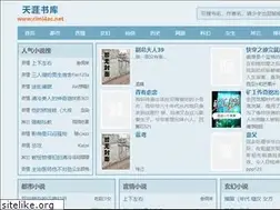 Sites similar to rimi4ac.net