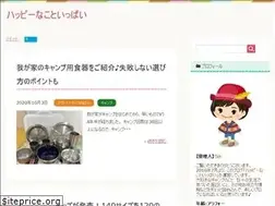 Sites similar to rimirimi.net