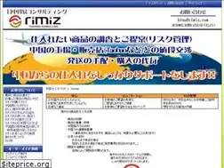 Sites similar to rimiz.com