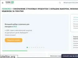 Sites similar to rimkanikuly.ru
