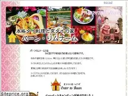 Sites similar to rimnaam.com