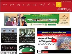 Sites similar to rimnews.pk