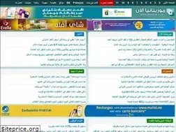 Sites similar to rimnow.mr