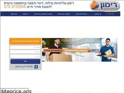 Sites similar to rimon-delivery.co.il