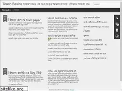 Sites similar to rimon10.blogspot.com