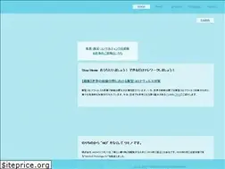 Sites similar to rimono.jp