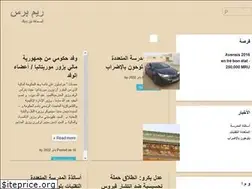 Sites similar to rimpresse.com