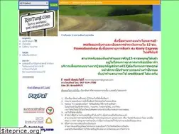 Sites similar to rimtung.com
