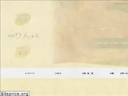 Sites similar to rin-izakaya.com