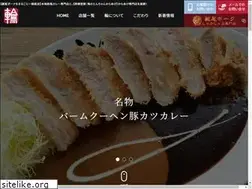 Sites similar to rin-oumi.co.jp