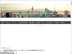 Sites similar to rin-world.com