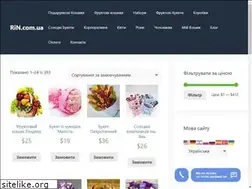 Sites similar to rin.com.ua