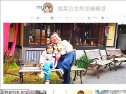 Sites similar to rin.tw