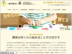 Sites similar to rin0717.or.jp