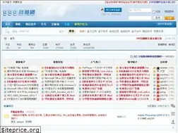 Sites similar to rin99.com